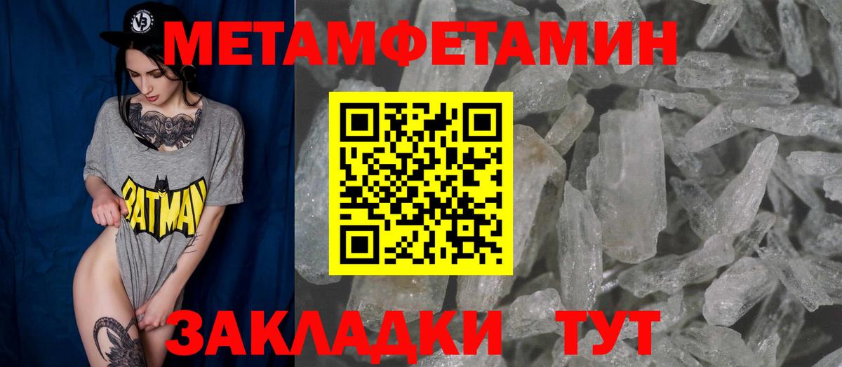 АМФЕТАМИН  АМФ VHQ  Амфетамин  Фролово  Вход с VPN 
