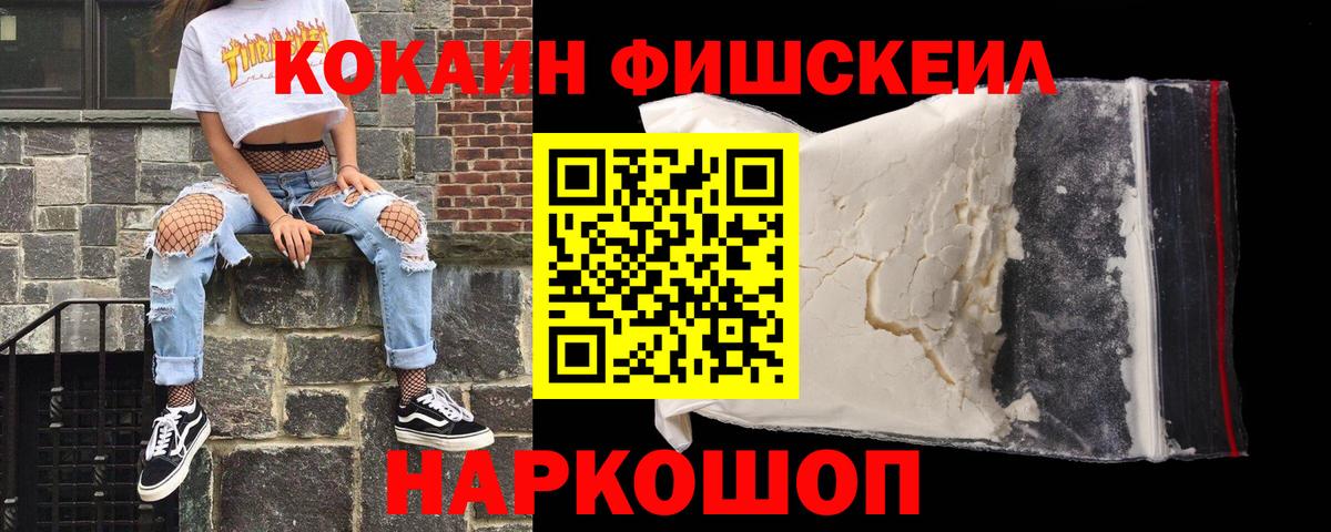 Кокаин Эквадор Фролово