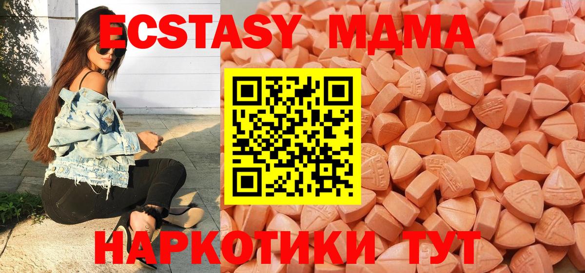 ЭКСТАЗИ 99% Фролово