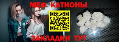 эйфоретик Моздок
