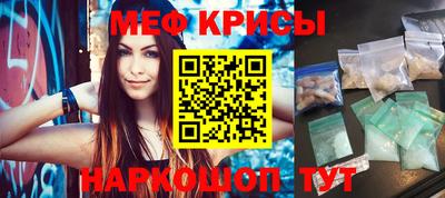 эйфоретик Моздок