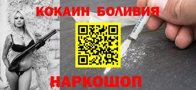 меф VHQ Наро-Фоминск