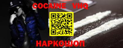 эйфоретик Моздок