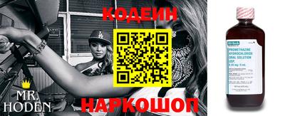 эйфоретик Моздок