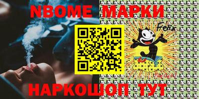 эйфоретик Моздок