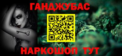 меф VHQ Наро-Фоминск
