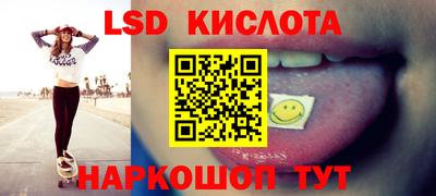 эйфоретик Моздок