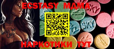 эйфоретик Моздок