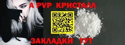 меф VHQ Наро-Фоминск