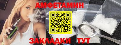 эйфоретик Моздок