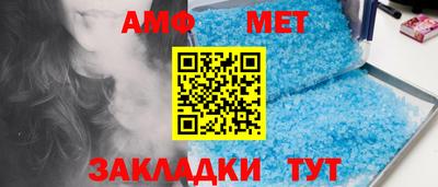 альфа пвп Можга