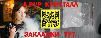альфа пвп Можга
