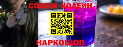 спайс Нальчик