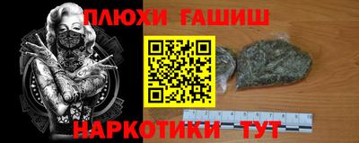 спайс Нальчик