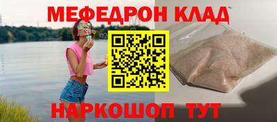 альфа пвп Можга