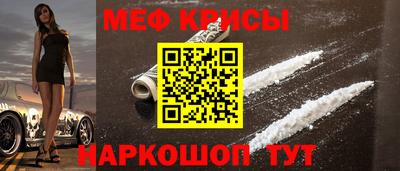 спайс Нальчик