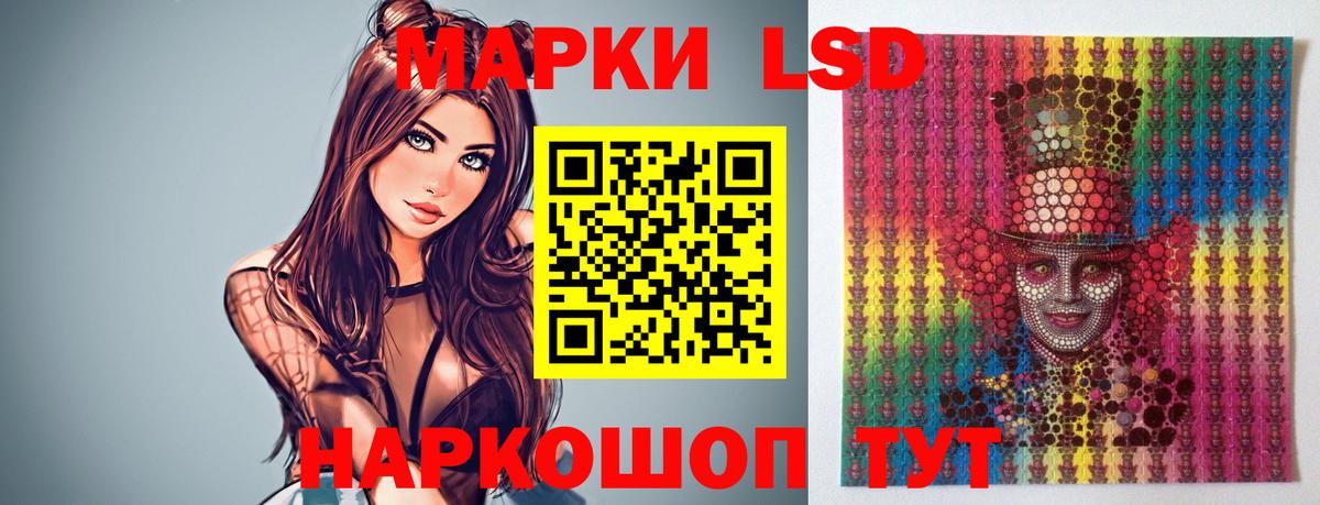 ЛСД экстази кислота  Вход с VPN  Лсд 25 экстази ecstasy  LSD-25 экстази  Фролово 