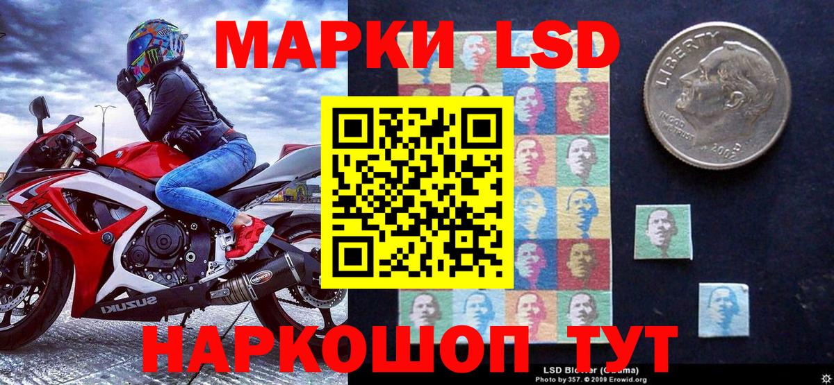 Наркотические марки  где продают   Марки NBOMe 1,5мг  Фролово  Марки NBOMe 1,5мг  Вход с VPN 