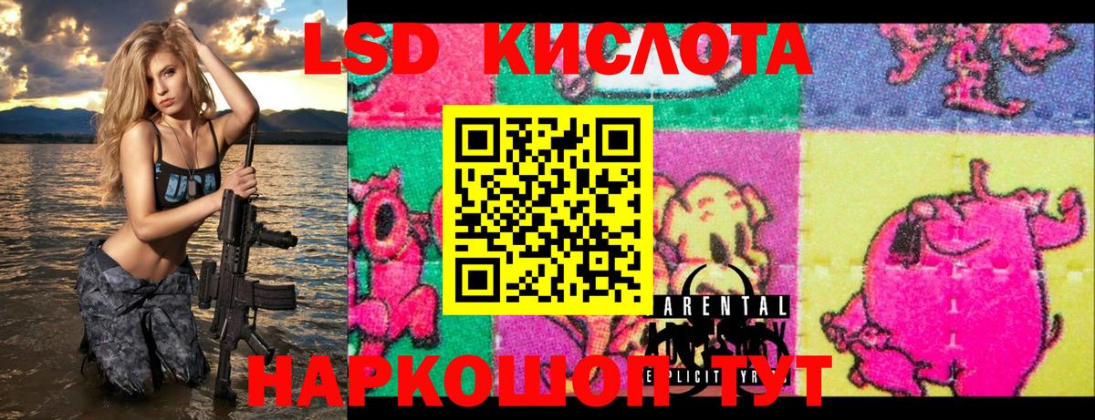 Марки N-bome 1,5мг Фролово