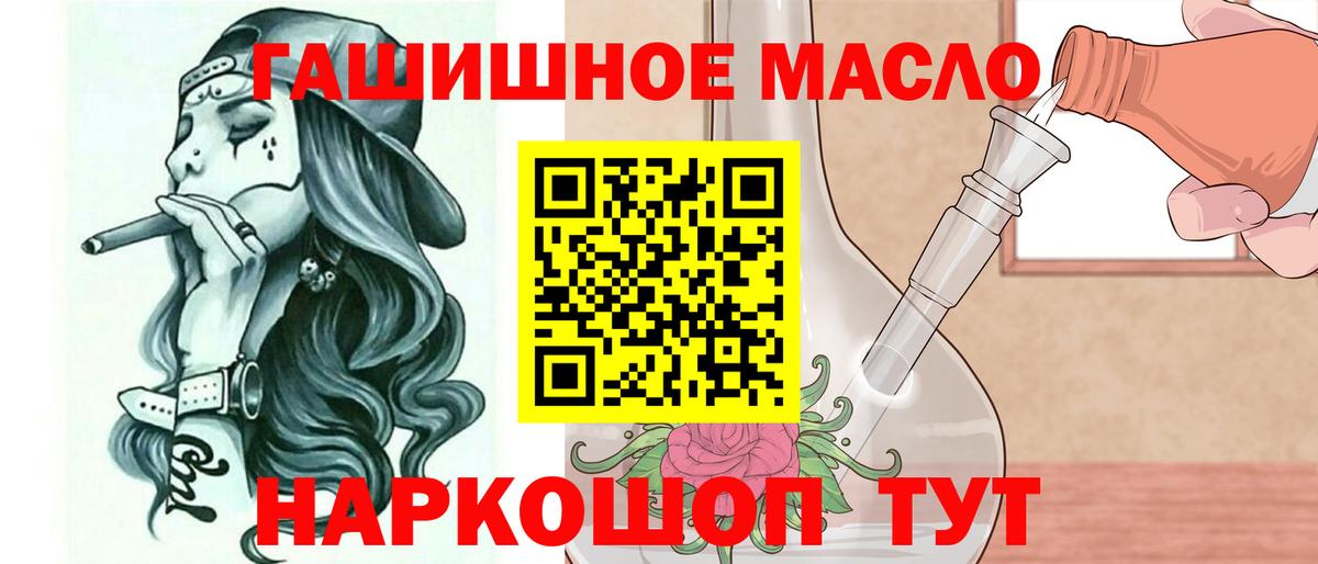 хочу   Дистиллят ТГК вейп с тгк  Вход с VPN  Фролово  Дистиллят ТГК концентрат 
