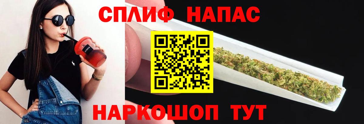 Конопля MAZAR  МАРИХУАНА VHQ  Вход с VPN  Конопля White Widow  Фролово 